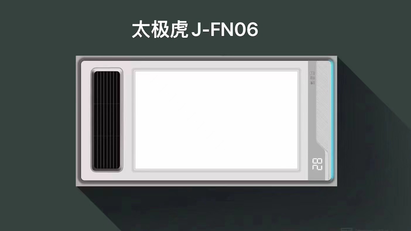 太极虎GDFN06